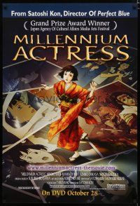 9e867 MILLENNIUM ACTRESS video poster '02 Satoshi Kon anime, cool art!