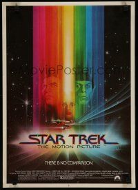 9e572 STAR TREK special 17x24 '79 art of William Shatner, Nimoy & Persis Khambatta by Peak!