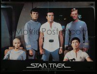 9e198 STAR TREK 2-sided horizontal 18x24 motivational poster '79 Shatner, Nimoy, Khambatta & cast!