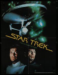 9e199 STAR TREK 2-sided vertical 18x24 motivational poster '79 Shatner, Nimoy & Enterprise!