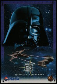 9e435 STAR WARS TRILOGY special 24x36 '96 cool image of Darth Vader, from A New Hope!