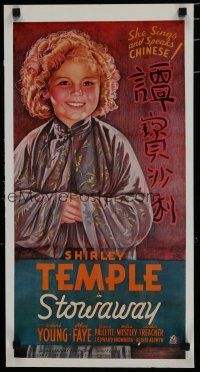 9e717 STOWAWAY commercial poster '80s great artwork of adorable Shirley Temple!