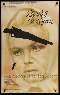 9k651 FIRST GIRL Russian 21x34 '68 Illarionov artwork of rifle, girl & spent shell!