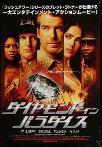 1c660 AFTER THE SUNSET DS Japanese 29x41 '04 Pierce Brosnan, Salma Hayek, Woody Harrelson, Cheadle!