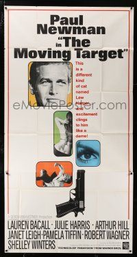 1f737 HARPER int'l 3sh '66 Paul Newman has many fights, sexy Pamela Tiffin, Moving Target!