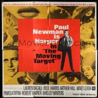 1f176 HARPER int'l 6sh '66 Paul Newman is a different kind of cat, sexy Pamela Tiffin, Moving Target