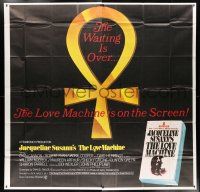 1f196 LOVE MACHINE int'l 6sh '71 Dyan Cannon, from Jacqueline Susann's romance novel!