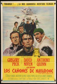 1f345 GUNS OF NAVARONE Argentinean R70s Gregory Peck, David Niven & Anthony Quinn!