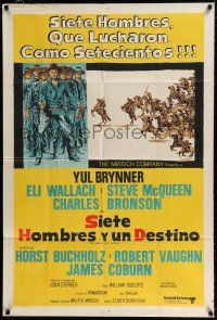 1f368 MAGNIFICENT SEVEN Argentinean R70s Brynner, Steve McQueen, John Sturges 7 Samurai western