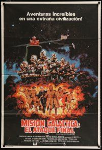 1f373 MISSION GALACTICA: THE CYLON ATTACK Argentinean '78 cool sci-fi artwork by Robert Tanenbaum!