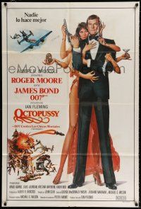 1f379 OCTOPUSSY Argentinean '83 art of sexy Maud Adams & Roger Moore as James Bond by Goozee!