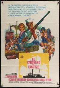 1f396 SAND PEBBLES Argentinean '67 art of Navy sailor Steve McQueen with rifle & Candice Bergen!