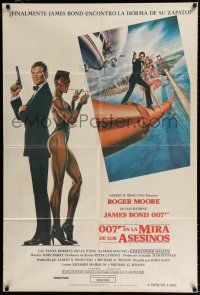 1f421 VIEW TO A KILL Argentinean '85 art of Moore as Bond 007 & smoking Grace Jones by Goozee!