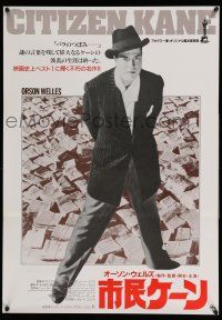 1j082 CITIZEN KANE Japanese R86 some called Orson Welles a hero, others called him a heel!