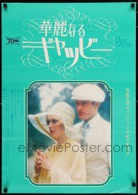 1j172 GREAT GATSBY Japanese '74 Robert Redford, Mia Farrow, from F. Scott Fitzgerald novel!