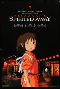 1k712 SPIRITED AWAY DS 1sh '01 Sen to Chihiro no kamikakushi, Hayao Miyazaki top Japanese anime!