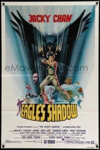 1p259 EAGLE'S SHADOW 1sh '82 Se ying diu sau, Jackie Chan, kung fu artwork by Neal Adams!