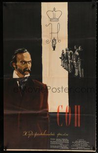 1y168 DREAM Russian 25x41 '64 Son, great Khazanovski artwork of evil glaring man!