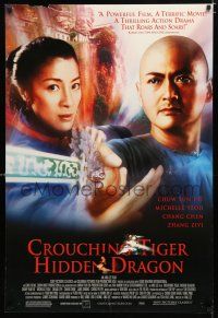 1z193 CROUCHING TIGER HIDDEN DRAGON DS 1sh '00 Ang Lee kung fu masterpiece, Chow Yun Fat!