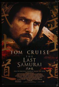 1z450 LAST SAMURAI DS 1sh '03 Tom Cruise in 19th century Japan, Edward Zwick directed!