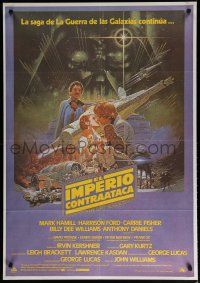 2e116 EMPIRE STRIKES BACK Spanish '80 George Lucas sci-fi classic, different artwork!