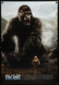 2m457 KING KONG DS 1sh '05 image of sexy Naomi Watts w/giant ape!