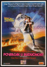 2s278 BACK TO THE FUTURE Yugoslavian 19x27 '86 Zemeckis, art of Michael J. Fox & Delorean by Drew!