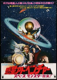 2y206 INVADERS FROM MARS Japanese '79 William Cameron Menzies sci-fi classic, different image!