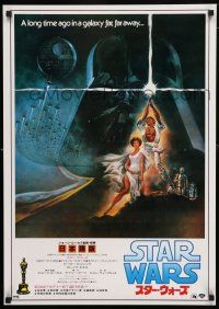 3a394 STAR WARS Japanese R82 George Lucas classic sci-fi epic, great art by Tom Jung!