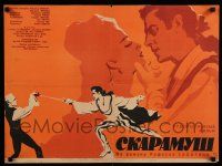 3a690 SCARAMOUCHE Russian 19x26 '65 Stewart Granger, Eleanor Parker, Janet Leigh, Mel Ferrer!