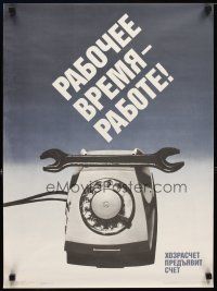 3x090 WORKING HOURS - WORK Russian 19x26 '88 wacky image of telephone with wrench!