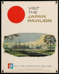 3x374 VISIT THE JAPAN PAVILION 23x29 special '61 from the 1964-65 World's Fair in New York!