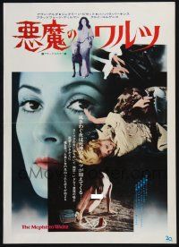 4p632 MEPHISTO WALTZ Japanese 14x20 press sheet '71 Jacqueline Bisset, Alan Alda, Satanic horror!