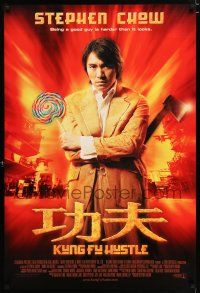 4r433 KUNG FU HUSTLE good guy style DS int'l 1sh '04 Xiaogang Feng, director & star Stephen Chow!