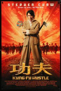 4r434 KUNG FU HUSTLE The One style DS int'l 1sh '04 Xiaogang Feng, director & star Stephen Chow!