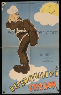 5y654 HESITANT MARKSMAN Russian 19x30 '57 wacky Kheifits artwork of scared soldier!