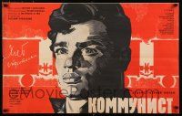 5y658 KOMMUNIST Russian 21x34 R67 Evgeniy Urbansky, cool Lemeshenko portrait artwork!