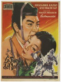 6d527 GATE OF HELL Spanish herald '55 Kinugasa's Jigokumon, Jano art of Japanese top stars!