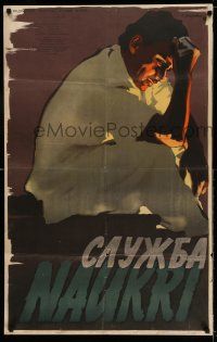 1b318 NAUKARI Russian 26x41 '56 cool Datskevich artwork of Kishore Kumar!