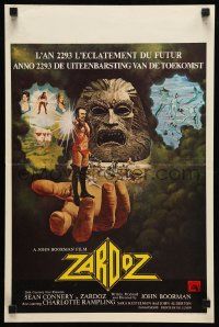 3x642 ZARDOZ Belgian '74 fantasy art of Sean Connery, who has seen the future and it doesn't work!