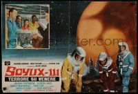 3x300 FIRST SPACESHIP ON VENUS Italian 18x27 pbusta '72 Der Schweigende Stern, German sci-fi!