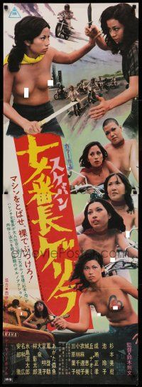 3x755 GIRL BOSS GUERILLA Japanese 2p '72 Norifumi Suzuki's pinky violence classic Sukeban gerira!