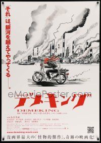 3x773 DEMEKING Japanese 29x41 '09 Demekingu, Kotaro Terauchi, art of man on motorcycle!