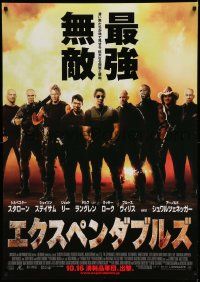 3x777 EXPENDABLES advance DS Japanese 29x41 '10 Sylvester Stallone, Jason Statham, Jet Li, top cast