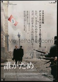 3x778 FLAME & CITRON Japanese 29x41 '09 Flammen & Citronen, Ole Christian Madsen, WWII, Lindhardt!