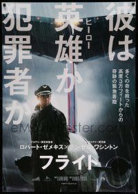 3x779 FLIGHT teaser DS Japanese 29x41 '12 Denzel Washington, John Goodman, cool image of jet!