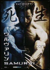 3x805 WOLVERINE teaser DS Japanese 29x41 '13 barechested Hugh Jackman, death, life!