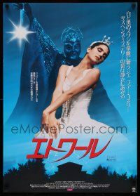 3x832 BALLET Japanese '89 image of sexy Jennifer Connelly dancing!