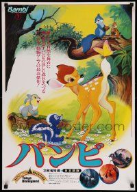 3x833 BAMBI Japanese R82 Walt Disney cartoon deer classic, great art with Thumper & Flower!