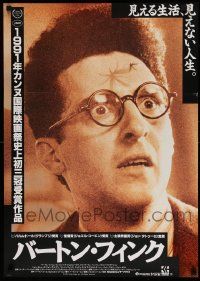 3x836 BARTON FINK Japanese '91 Coen Brothers, c/u of John Turturro with mosquito on forehead!